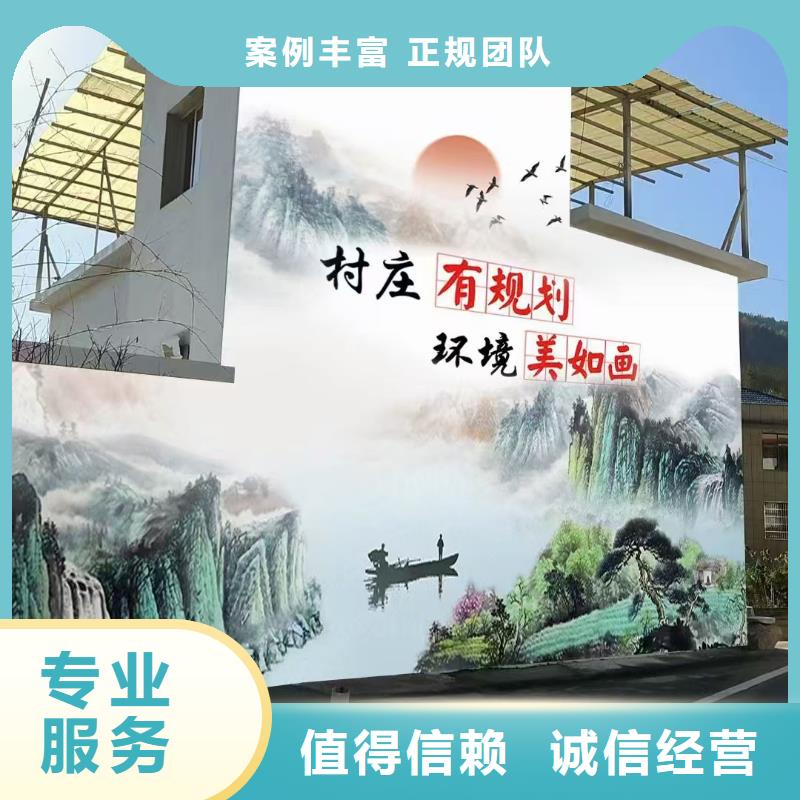墙绘壁画墙体彩绘涂鸦团队