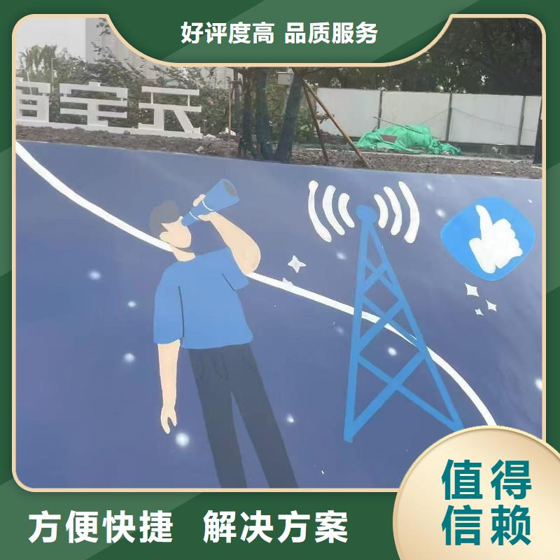 墻體彩繪墻面彩繪畫工作室