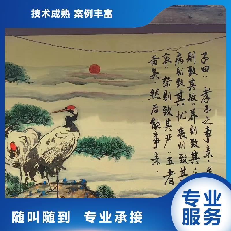 地面游戏彩绘手绘涂鸦公司
