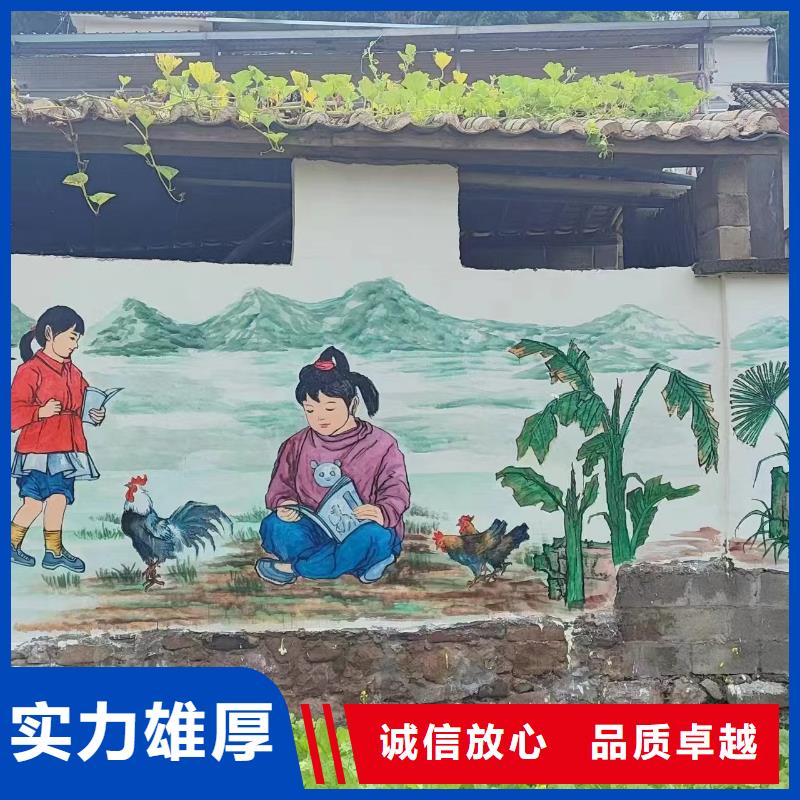 文化墙彩绘手绘墙绘画团队