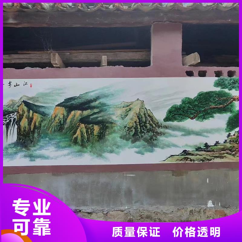 壁畫彩繪手繪涂鴉繪畫工作室