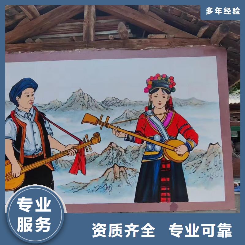 乡村振兴墙绘彩绘壁画工作室