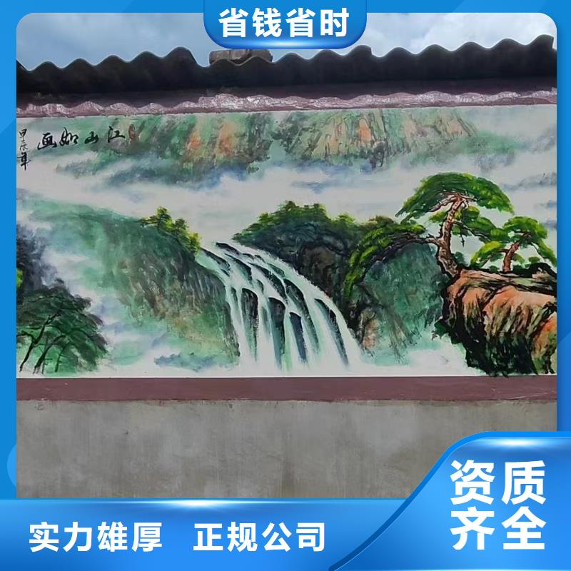 外墙彩绘手绘墙绘画涂鸦团队