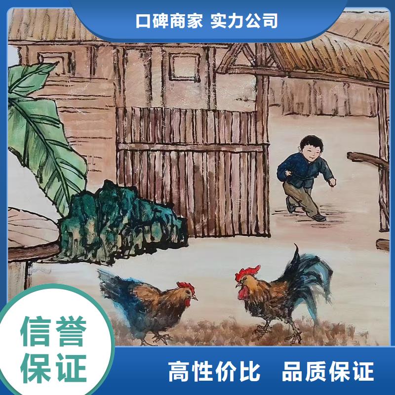 乡村振兴墙绘彩绘壁画工作室