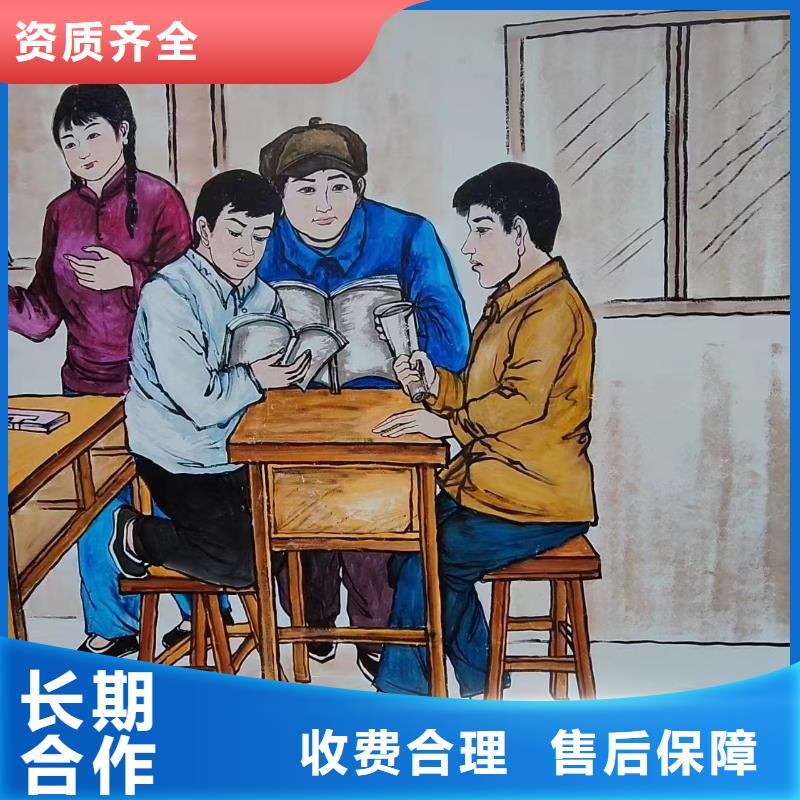 文化墙彩绘手绘墙绘工作室
