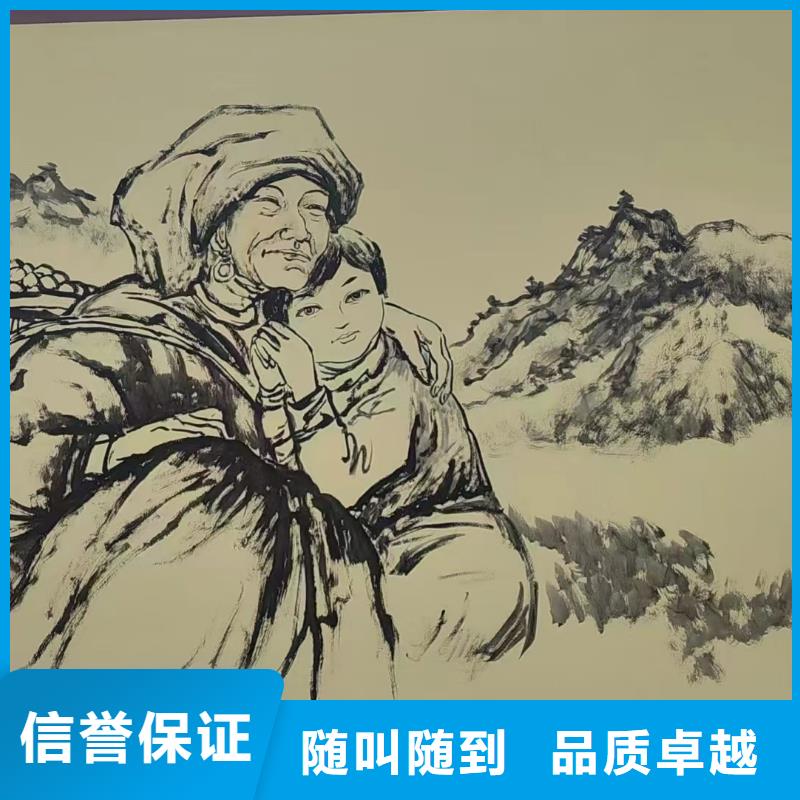 儋州市文化墙彩绘手绘墙绘团队