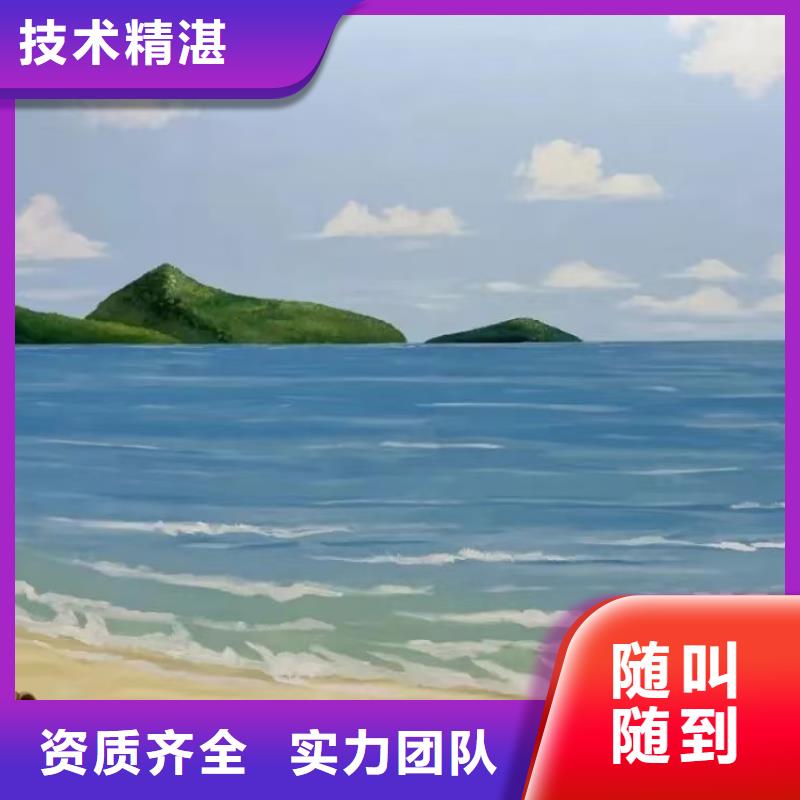 地面游戲彩繪手繪涂鴉工作室