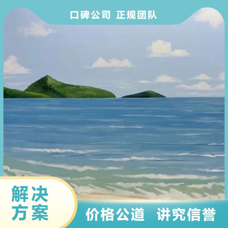 文化墙彩绘手绘壁画工作室