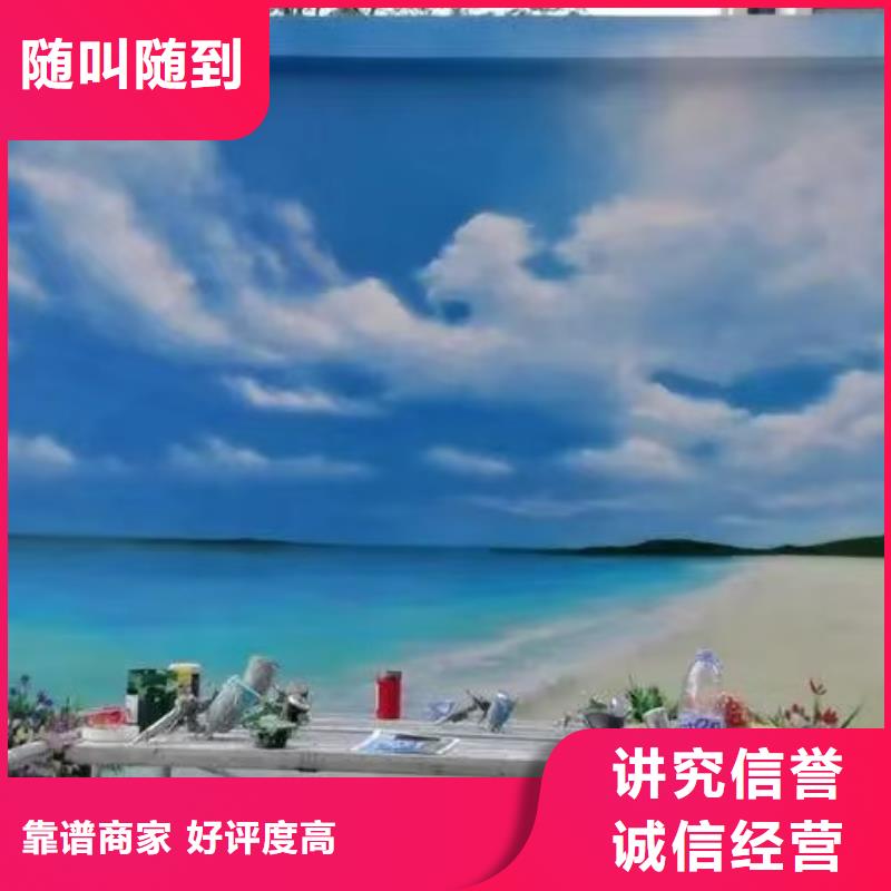 墙面绘画墙体绘画壁画专业公司