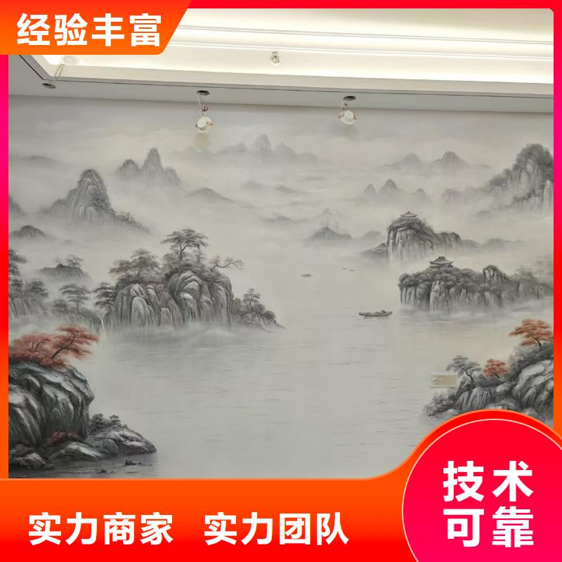 墙绘手绘墙彩绘壁画工作室
