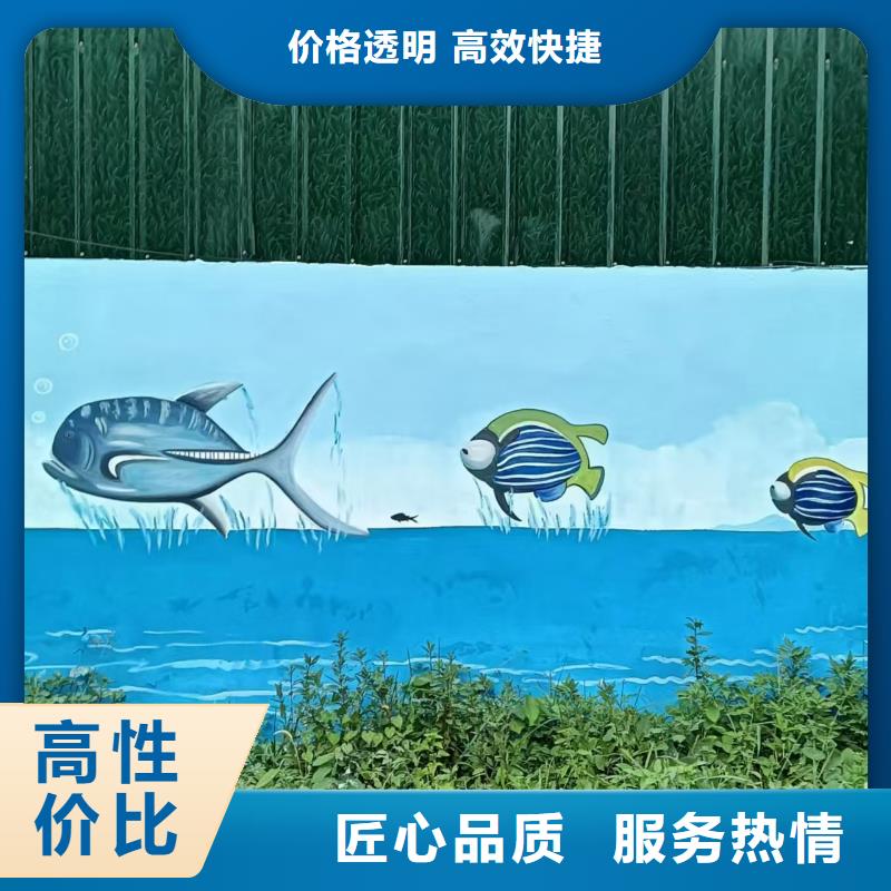 文化墙彩绘手绘墙绘壁画工作室