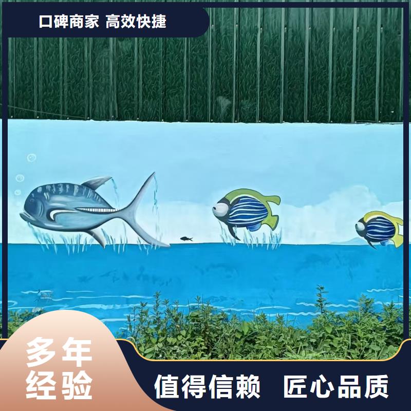墙绘手绘墙彩绘壁画工作室