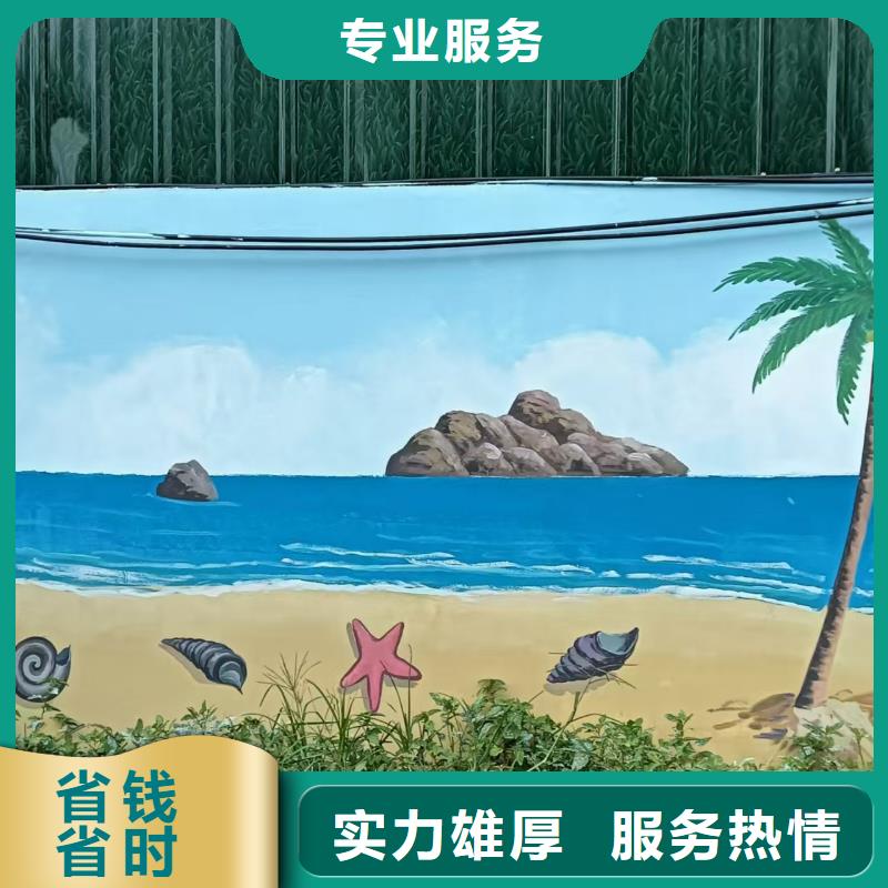 文化墙彩绘手绘墙绘公司