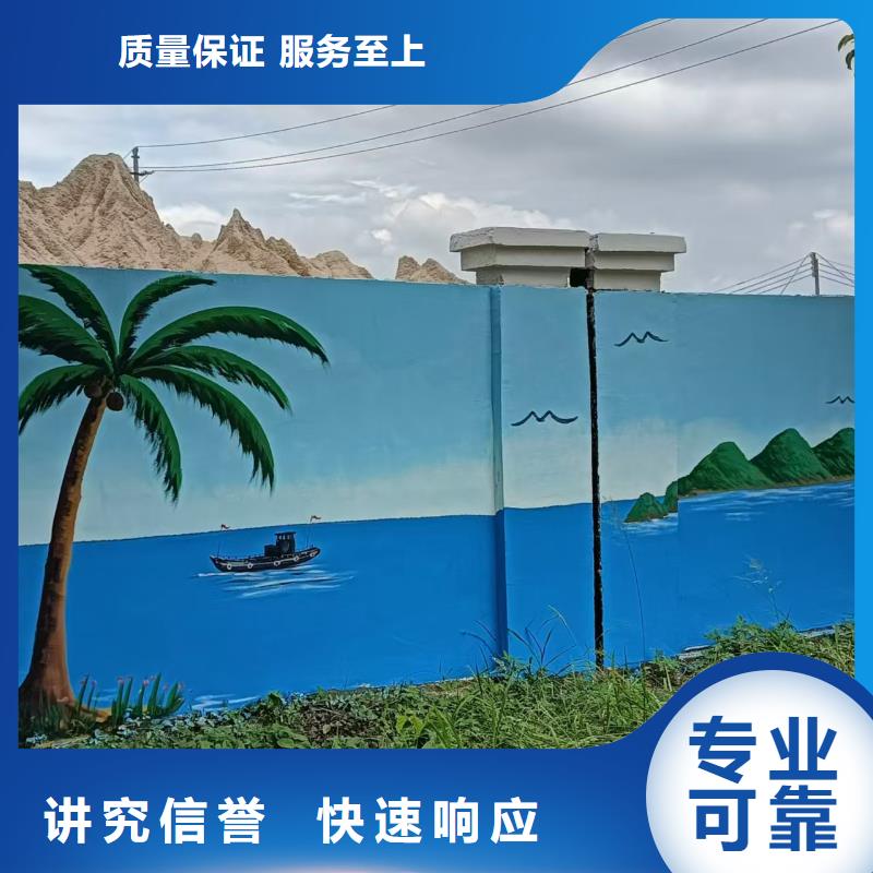 瓷磚陶瓷壁畫定制公司