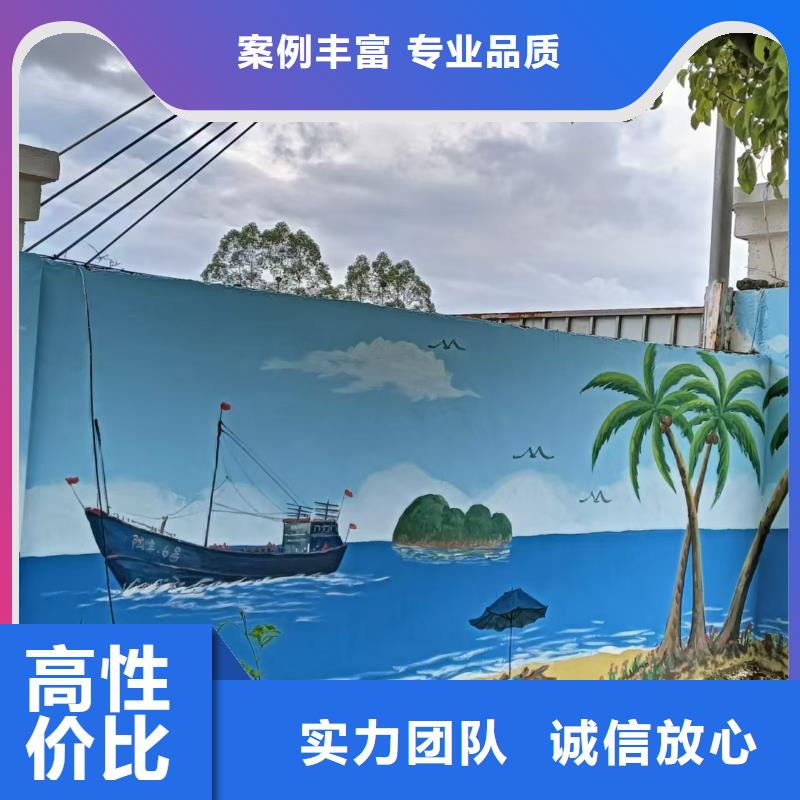 墙绘壁画墙体彩绘涂鸦团队