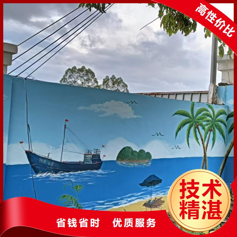 外墙彩绘手绘墙绘画涂鸦团队