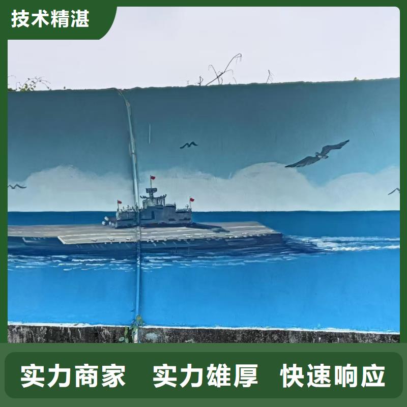 墻面彩繪墻體彩繪手繪公司團隊