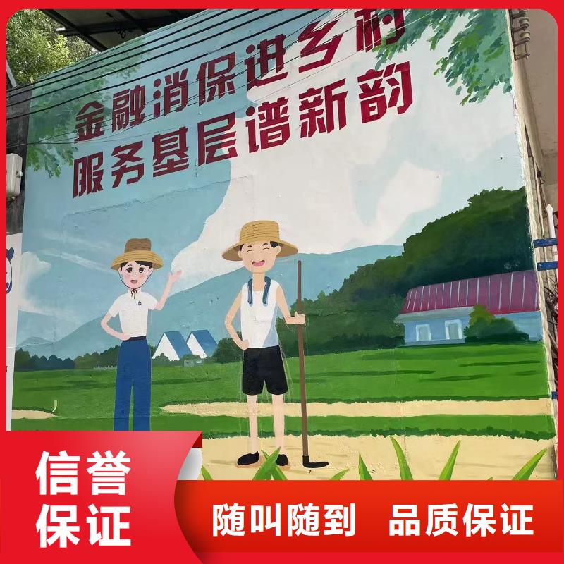 地面游戏彩绘手绘涂鸦公司