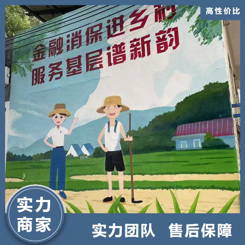 外墙彩绘手绘墙绘画涂鸦团队