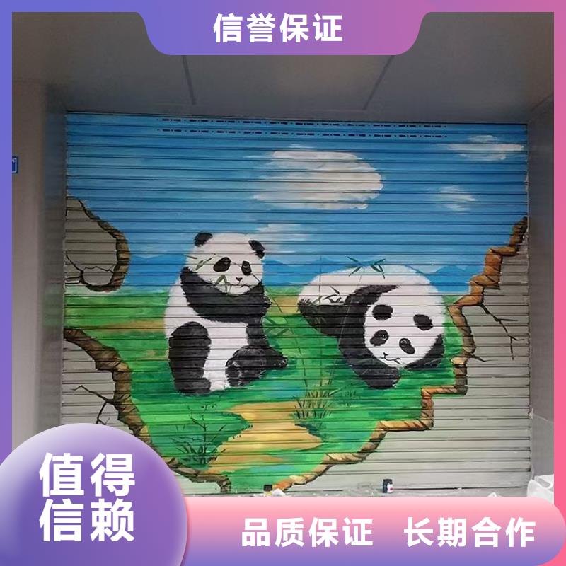 墻繪壁畫墻體彩繪涂鴉團隊
