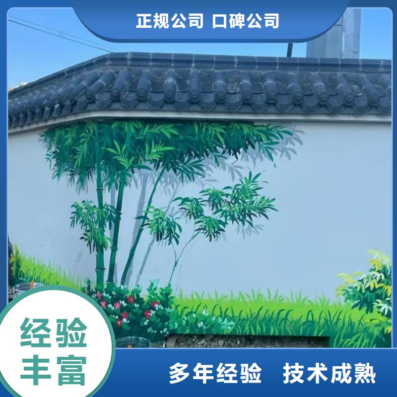 文化墙彩绘手绘墙绘画团队