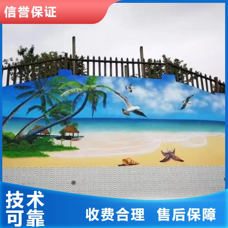 墙绘壁画墙体彩绘涂鸦团队
