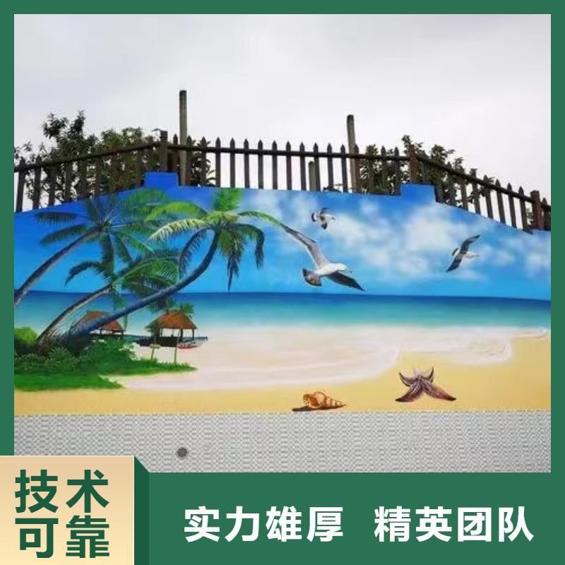 溧陽文化墻彩繪手繪墻繪畫團隊