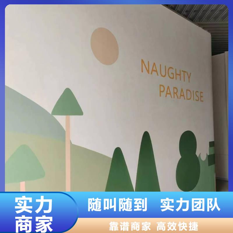 文化墻彩繪手繪墻繪團隊