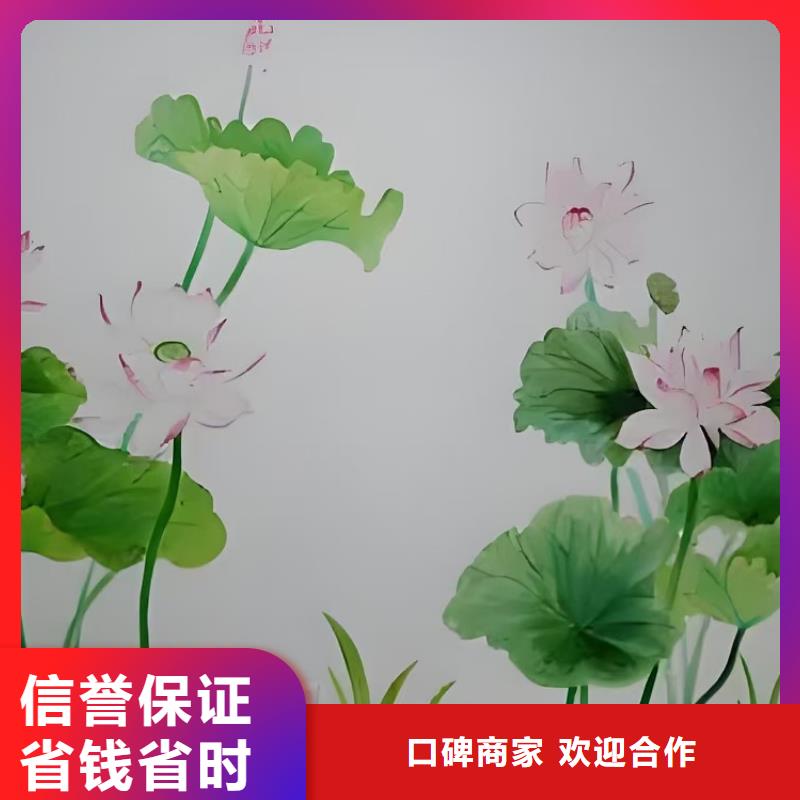 文化墙彩绘手绘墙绘团队