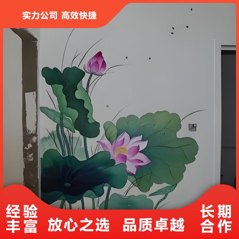 地面游戏彩绘手绘涂鸦工作室
