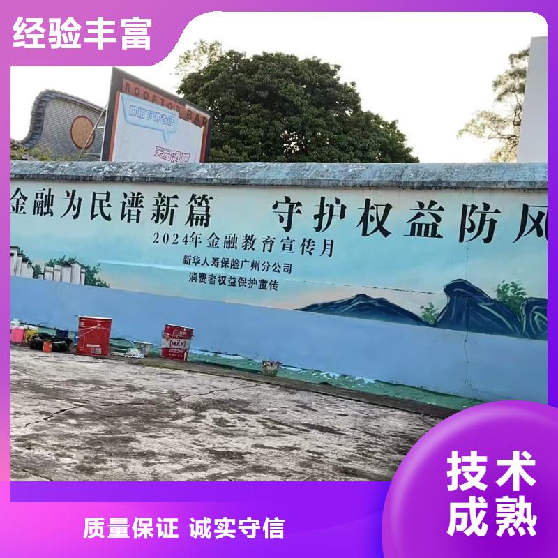 屯昌县文化墙彩绘手绘墙绘公司