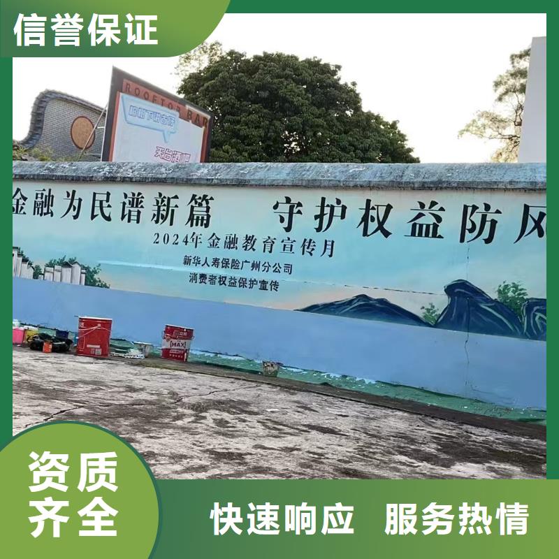 重慶長壽墻面彩繪墻體手繪壁畫公司