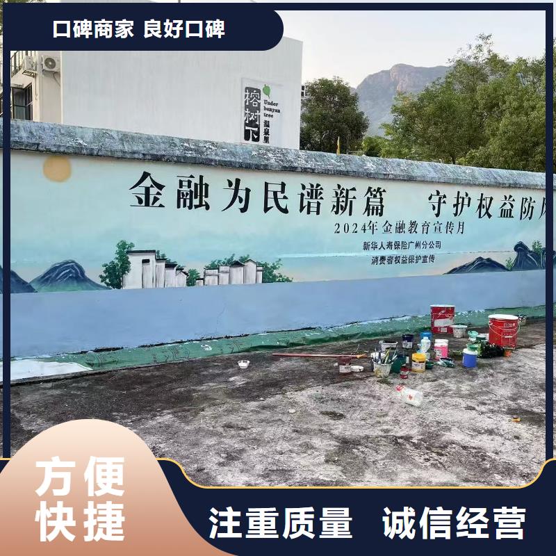 文化墻彩繪手繪墻繪團隊