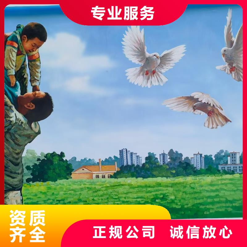 墙绘壁画墙体彩绘涂鸦工作室