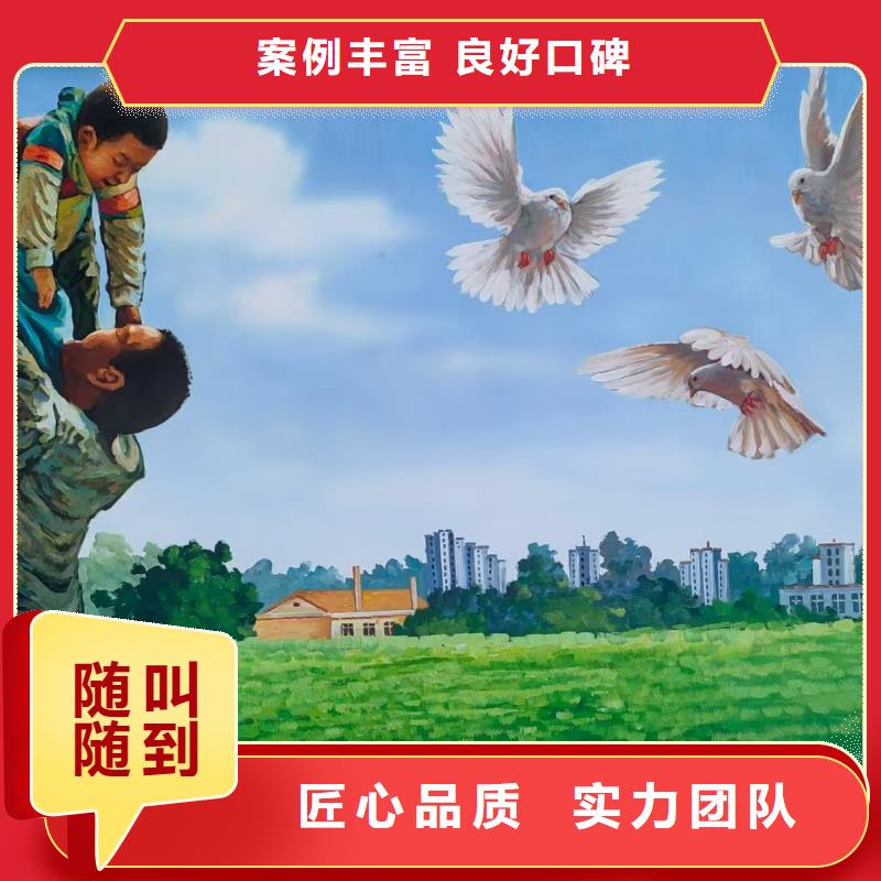 文化墻彩繪手繪墻繪畫團隊