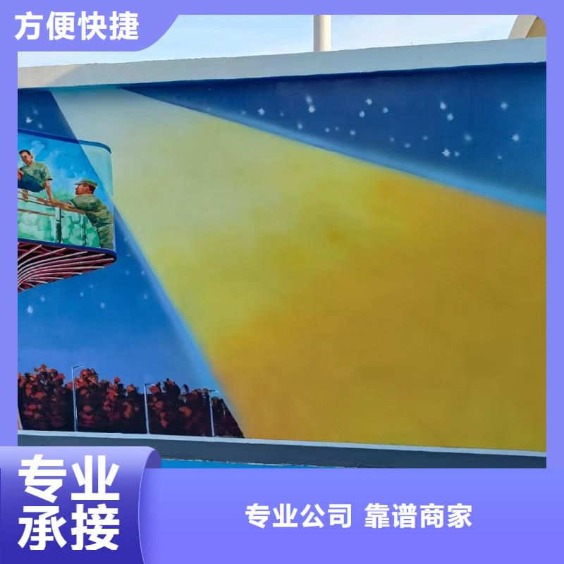 洞头苍南文成墙体手绘墙体画画涂鸦团队