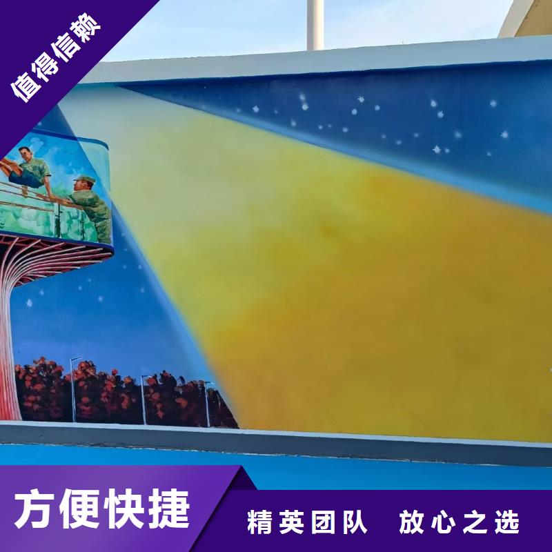 墙体彩绘墙面彩绘壁画创作团队