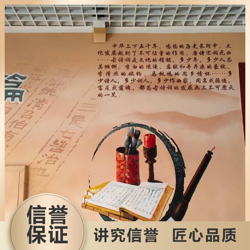 外墙彩绘手绘墙绘画涂鸦公司