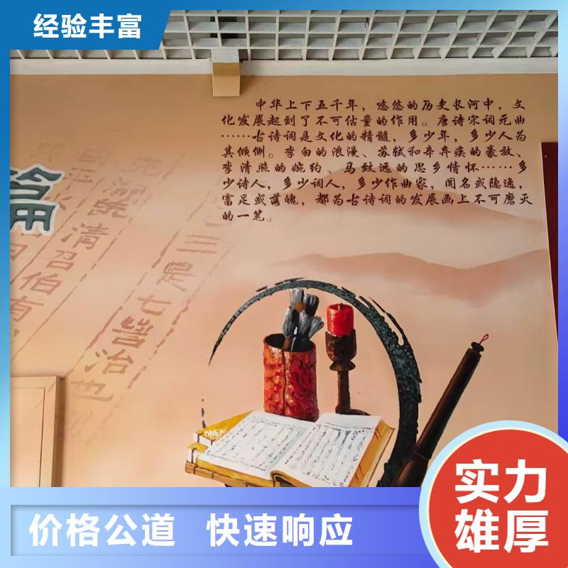 壁畫彩繪手繪涂鴉繪畫團隊