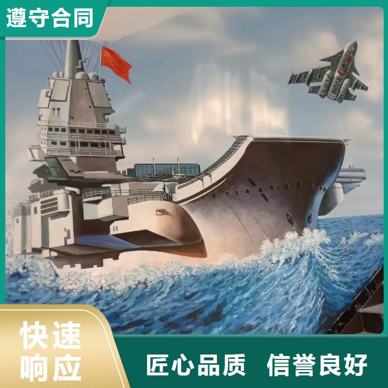 美丽乡村彩绘手绘墙绘团队