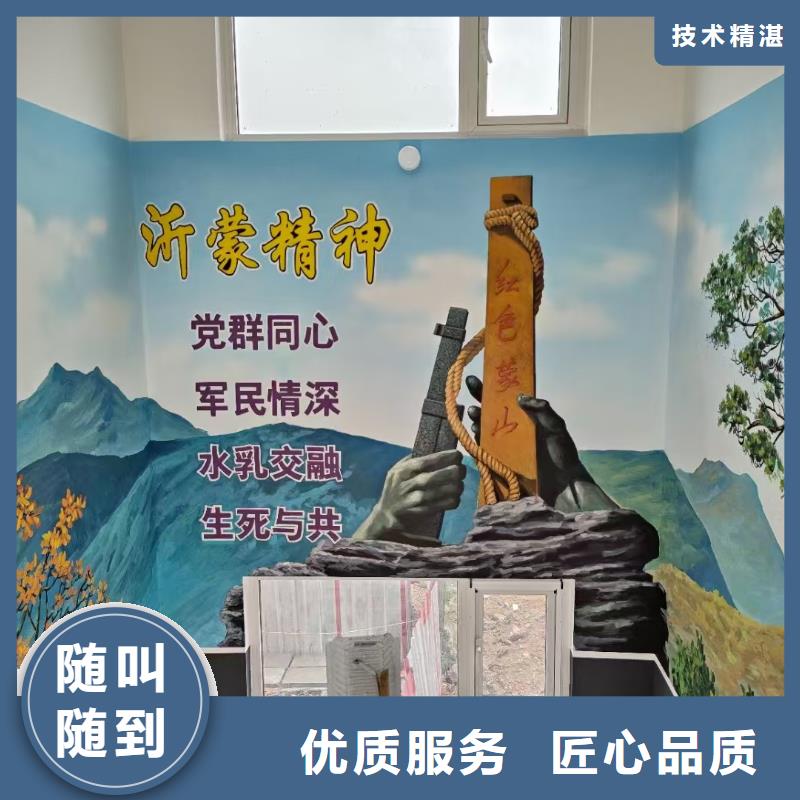 美丽乡村彩绘手绘墙绘团队