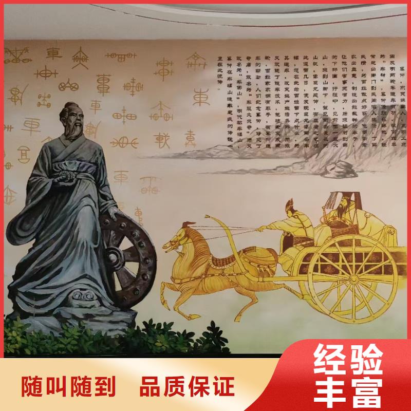 墙绘壁画墙体彩绘涂鸦工作室