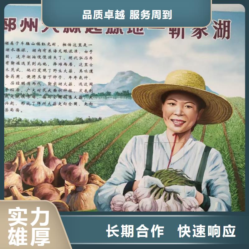 文化墙彩绘手绘墙绘画团队