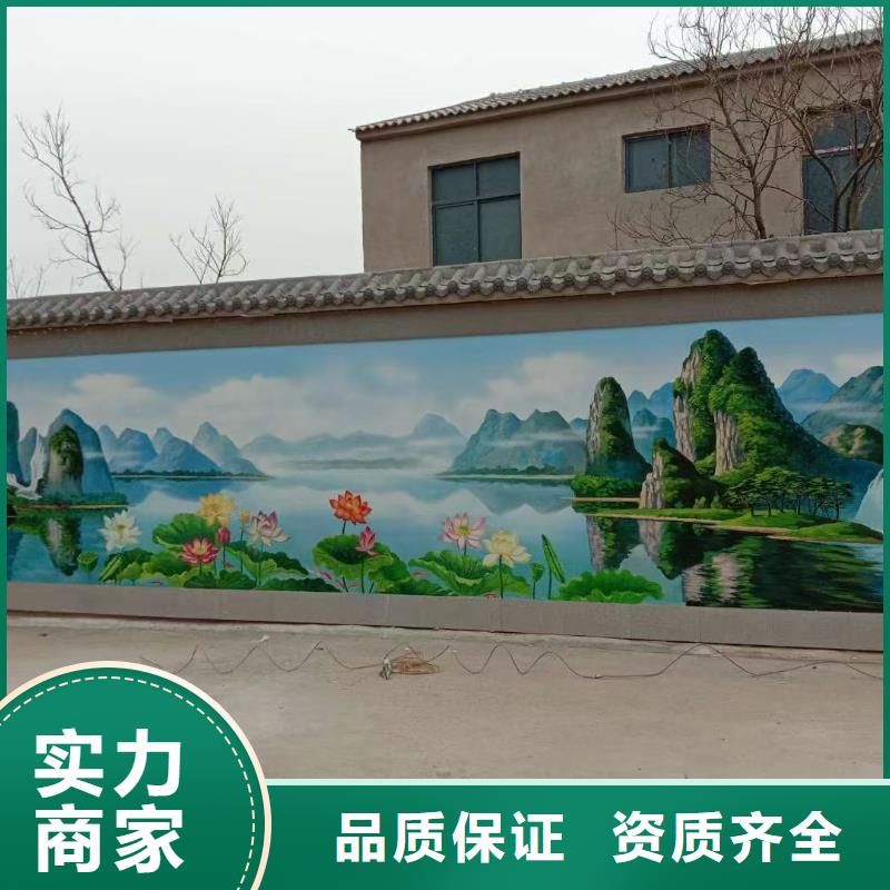 杭州桐庐外墙彩绘手绘墙绘公司