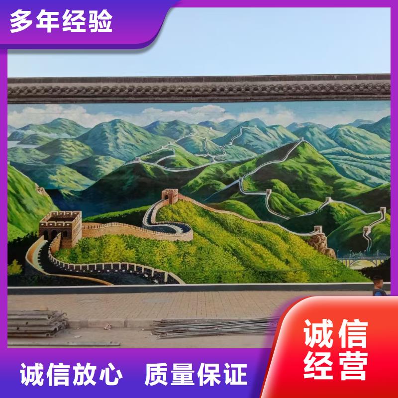 地面游戏彩绘手绘涂鸦工作室