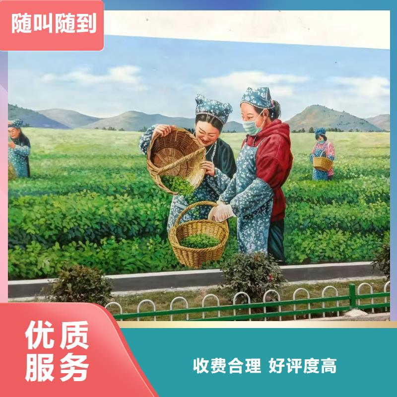 文化墙彩绘手绘墙绘公司
