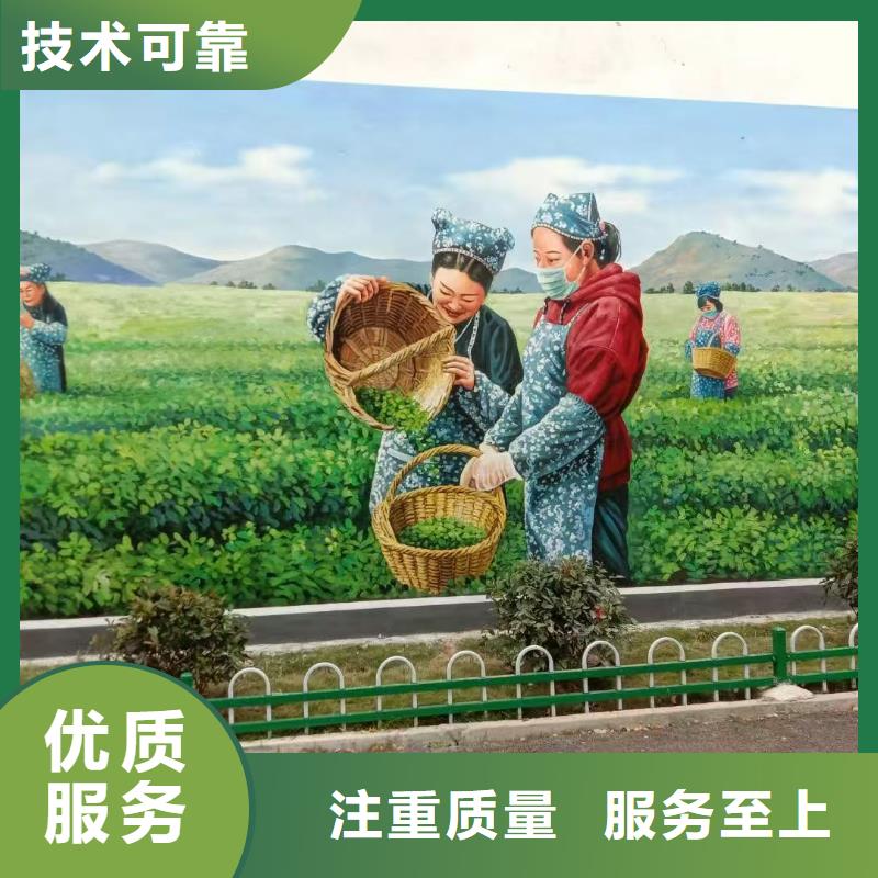 宁德屏南寿宁乡村振兴墙绘手绘涂鸦工作室