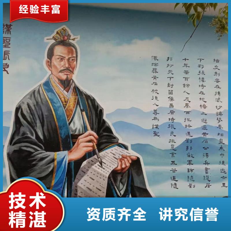 外墙彩绘手绘墙绘画涂鸦公司