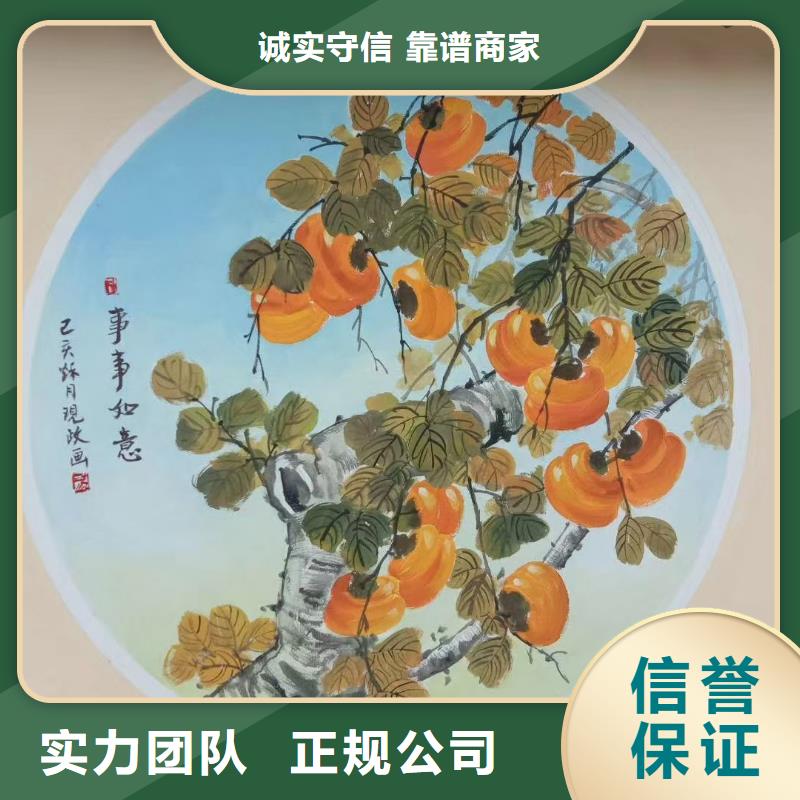 宁德屏南寿宁乡村振兴墙绘手绘涂鸦工作室