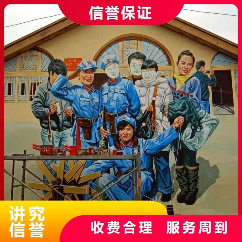 文化墻彩繪手繪墻繪團隊